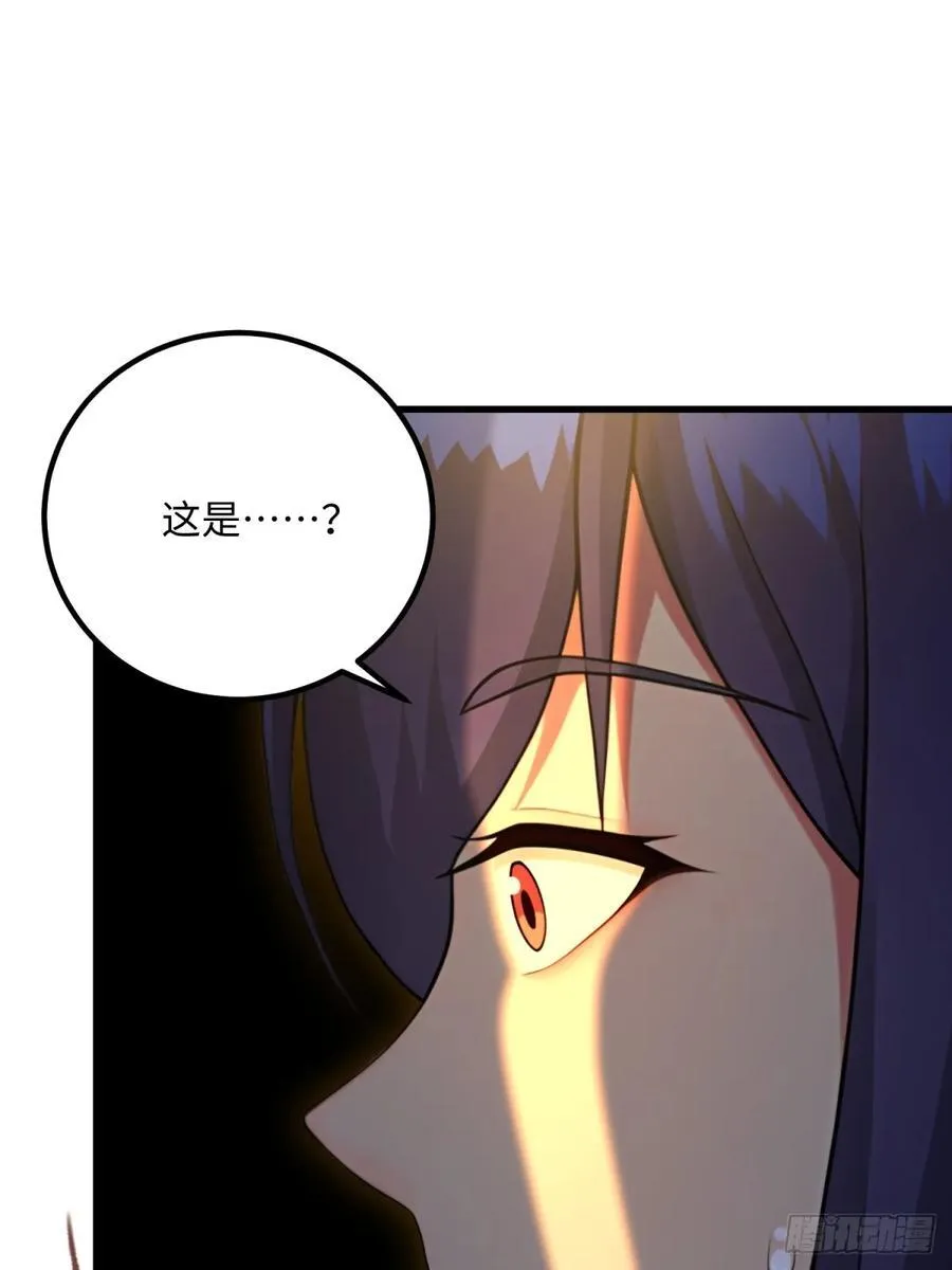 第138话 第38页