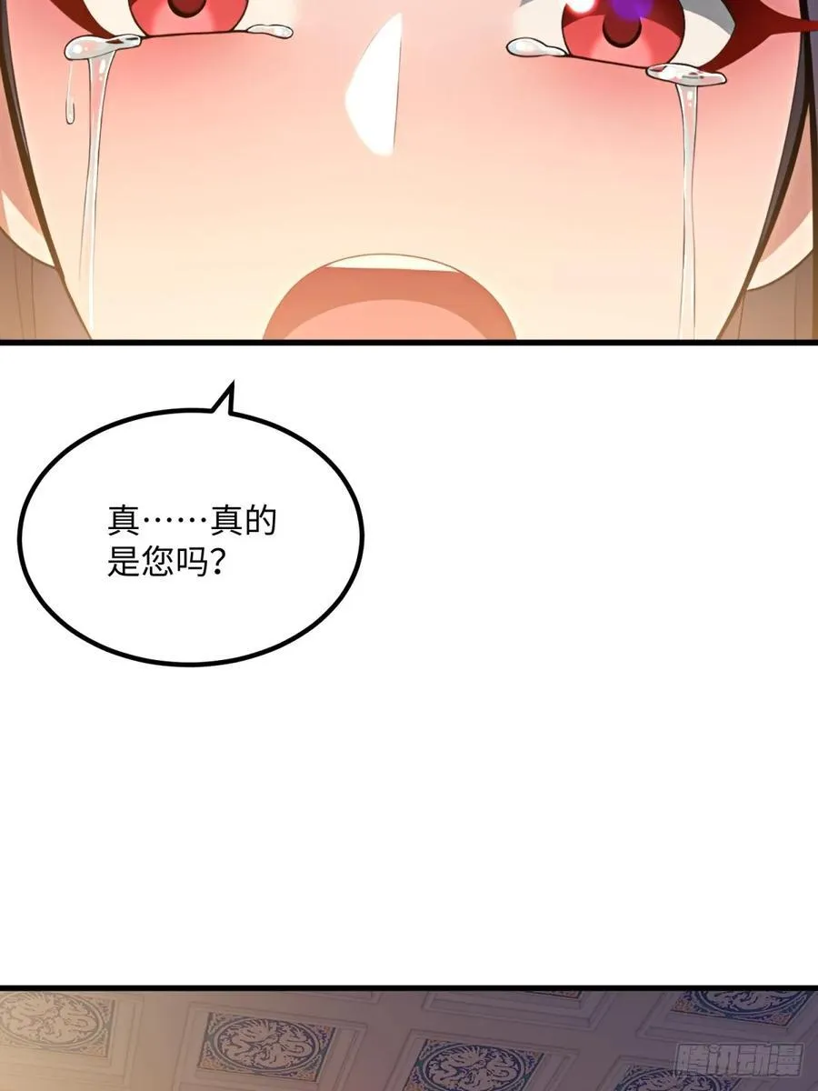 第138话 第51页