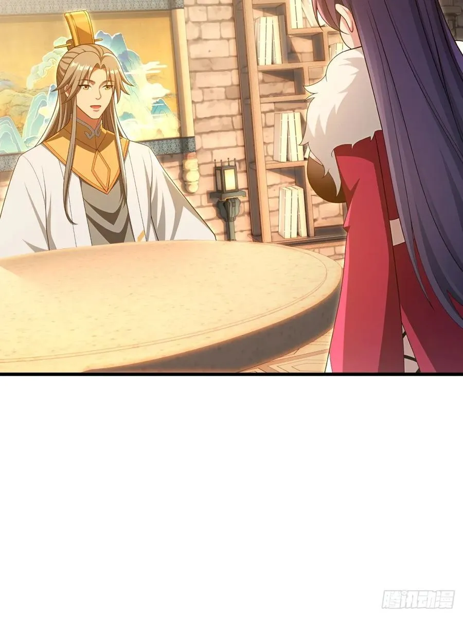 第138话 第54页