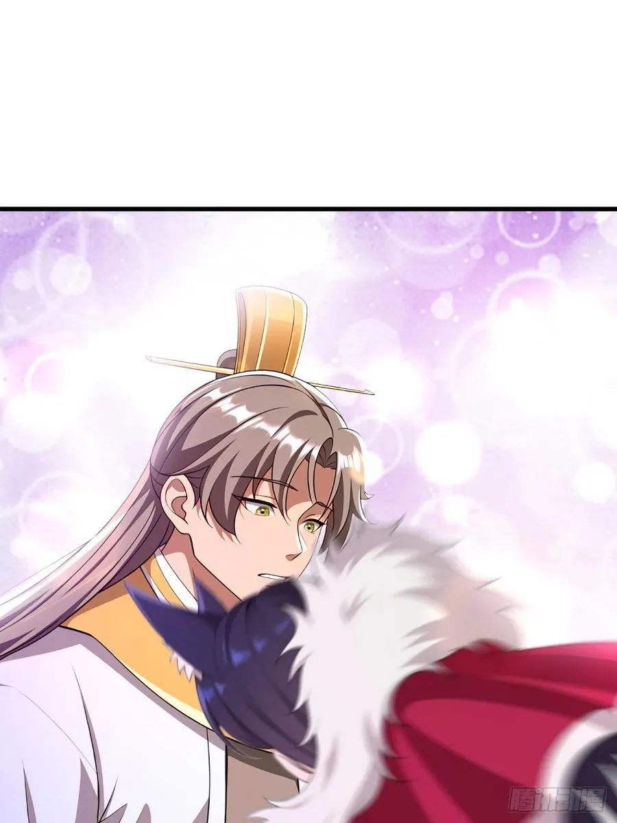 第138话 第56页