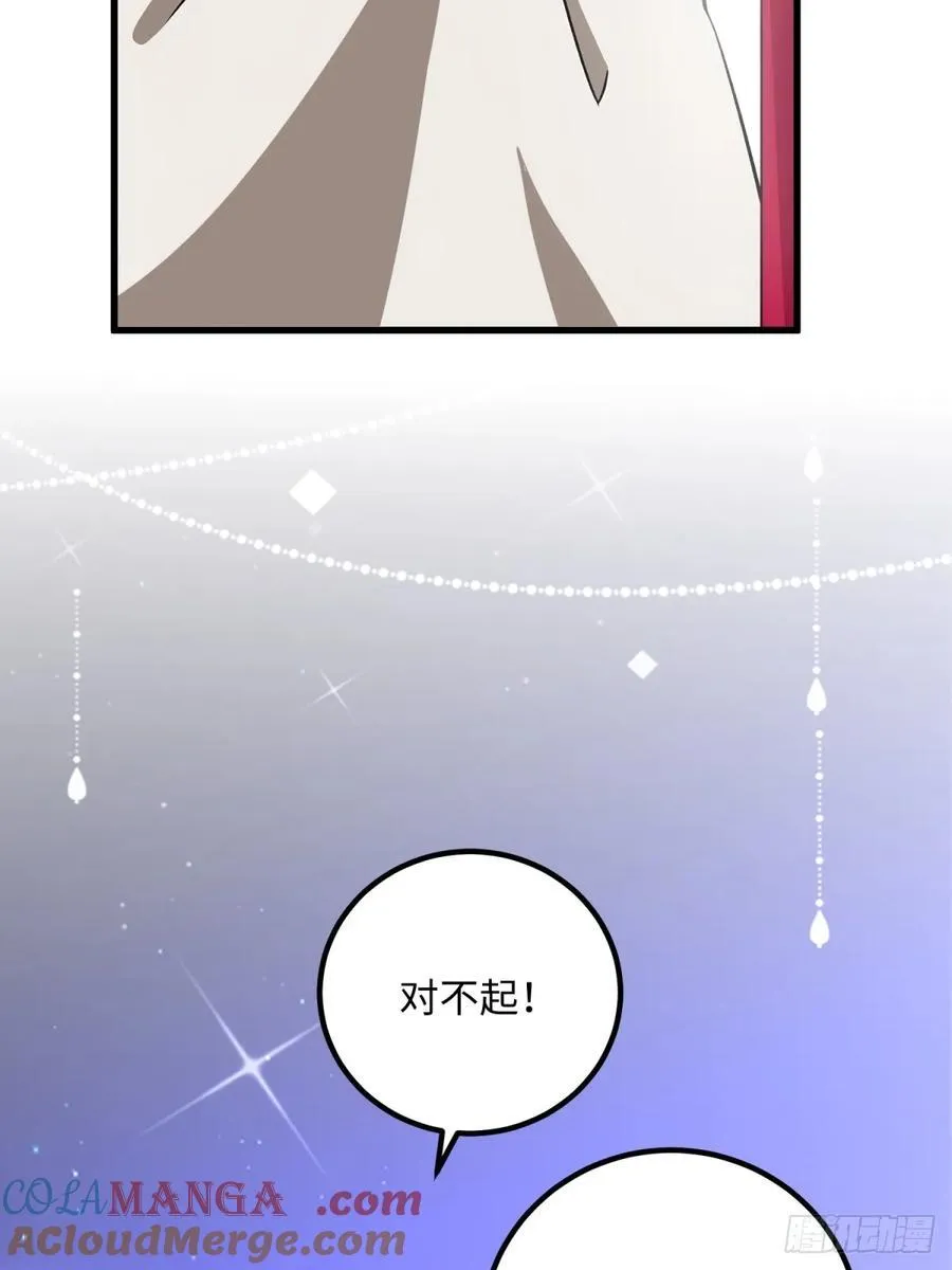 第138话 第61页