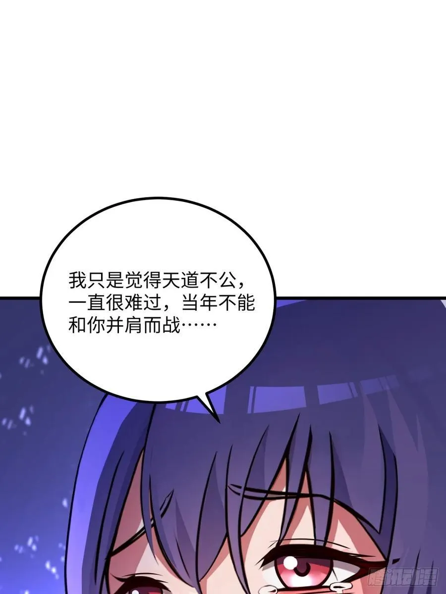 第138话 第63页