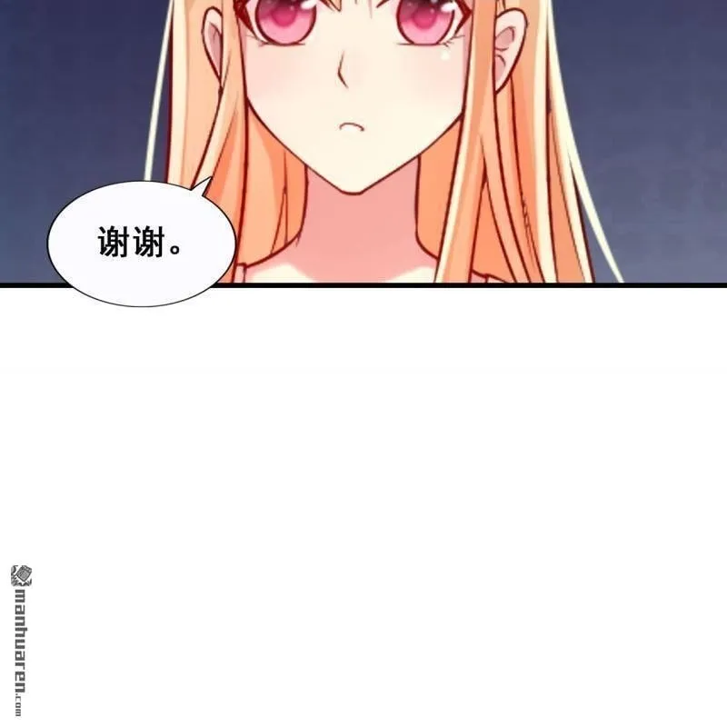 第49回 第2页