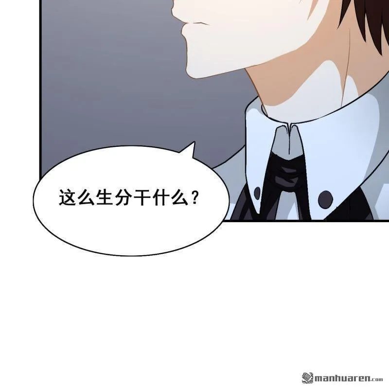 第49回 第4页