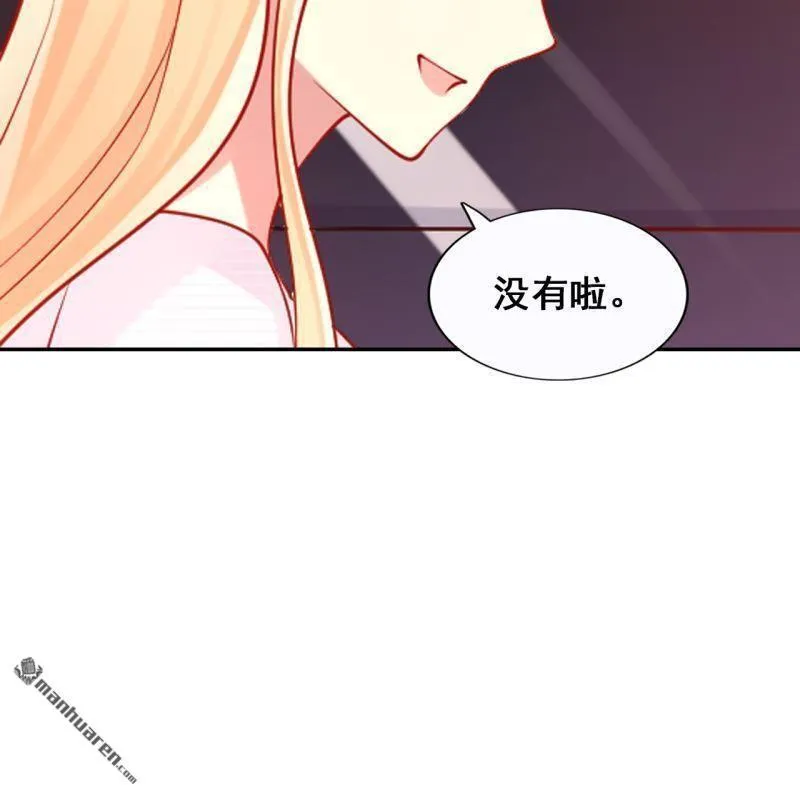 第49回 第6页
