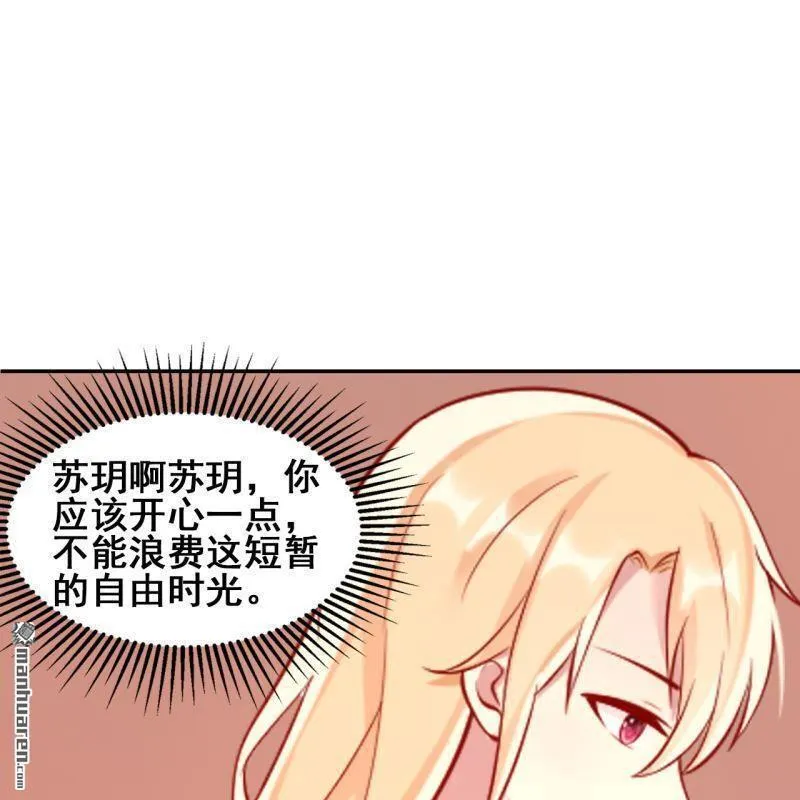 第49回 第7页