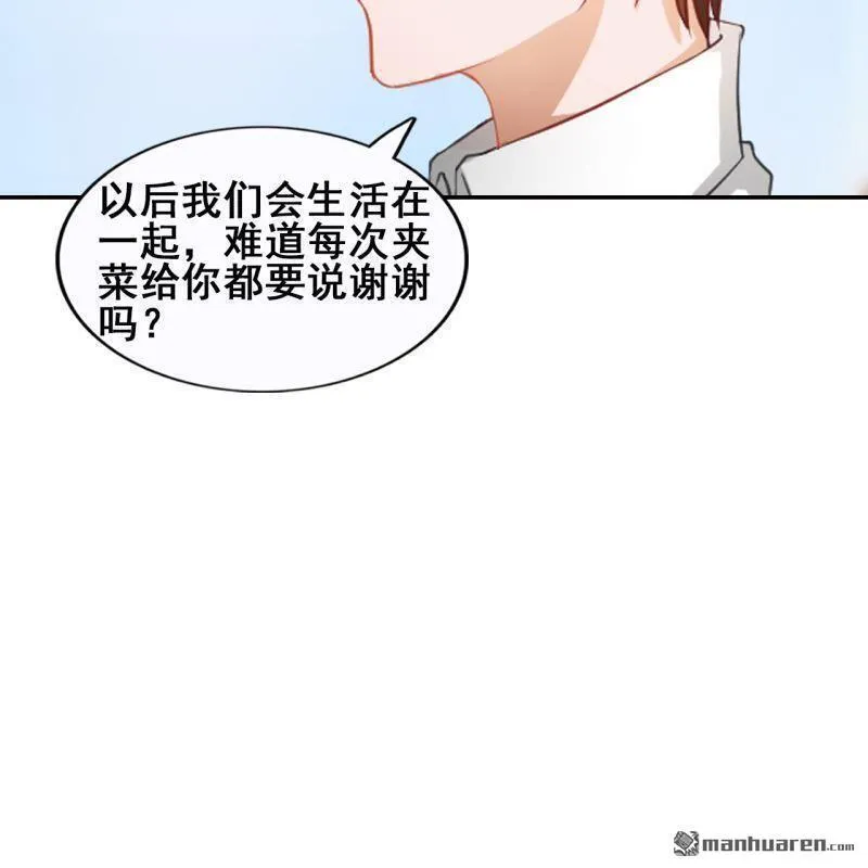 第49回 第10页