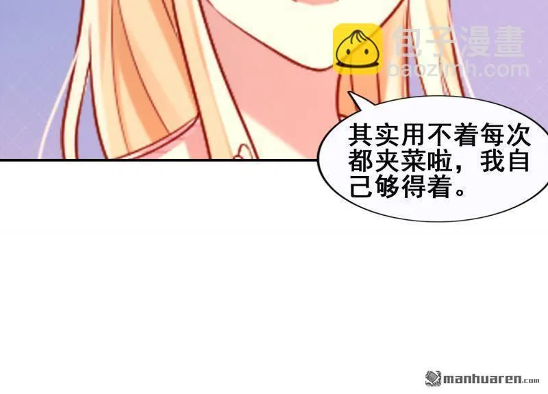 第49回 第12页