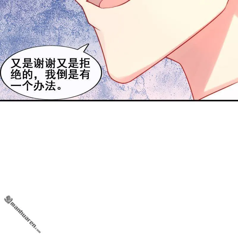 第49回 第14页