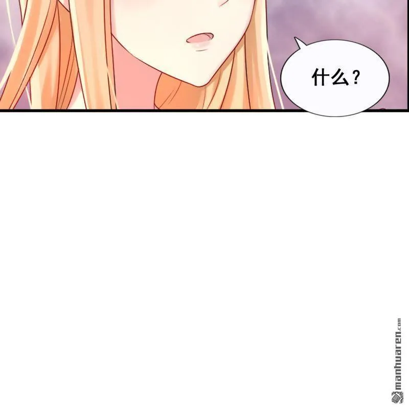 第49回 第16页