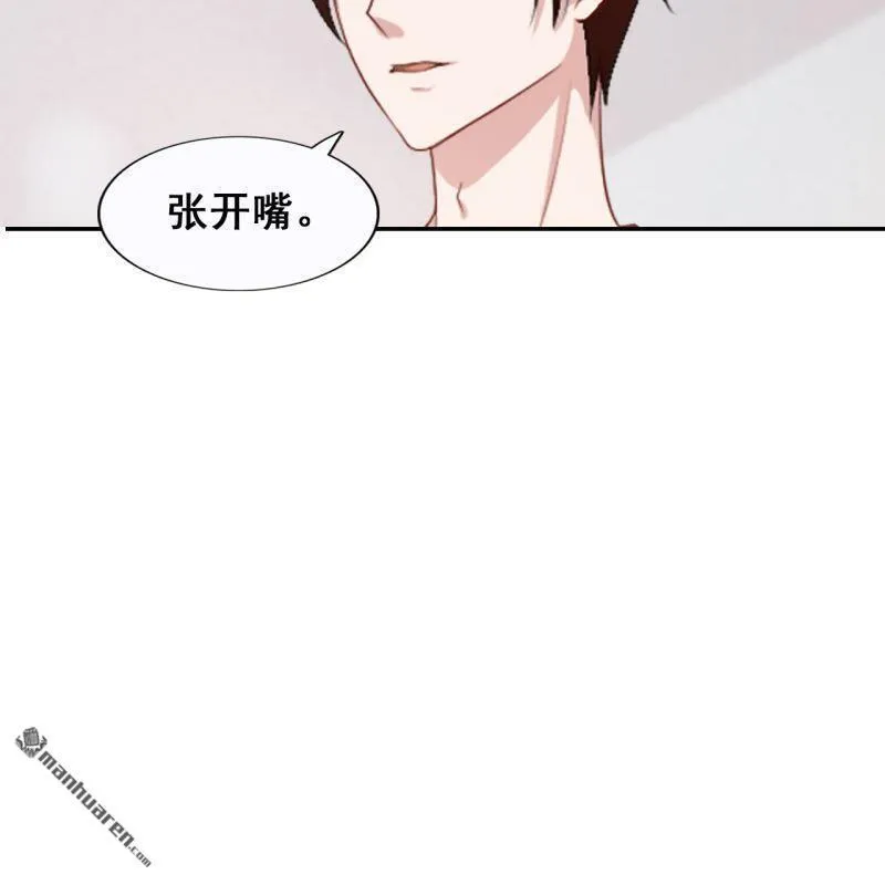 第49回 第20页