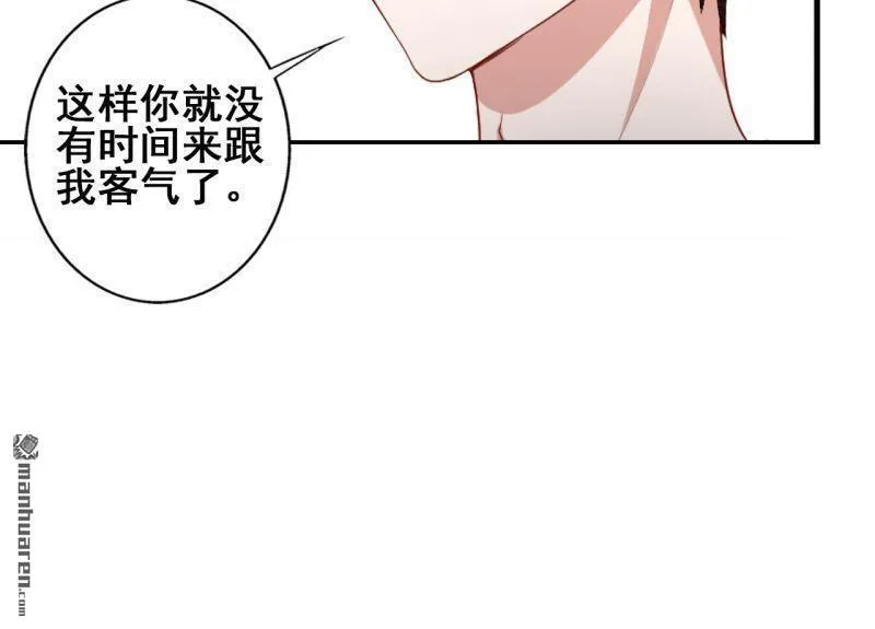 第49回 第24页