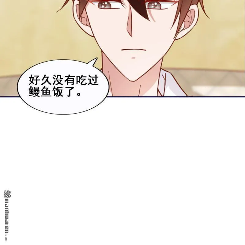 第49回 第28页