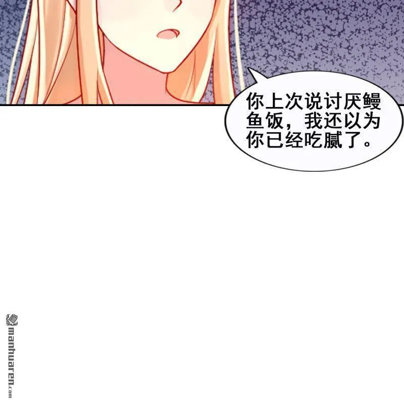 第49回 第30页