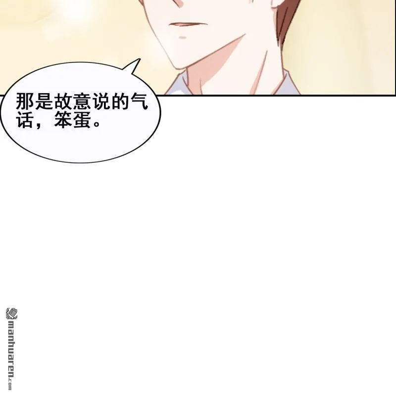 第49回 第32页