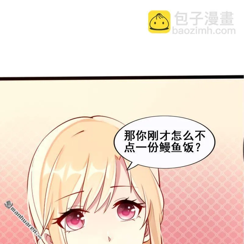 第49回 第33页