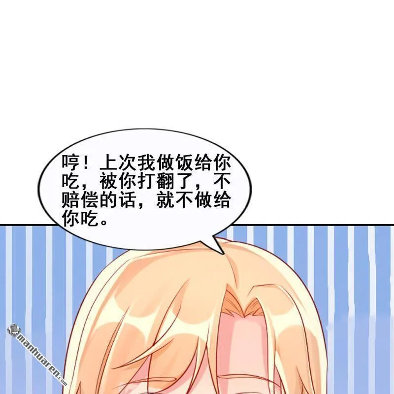 第49回 第37页