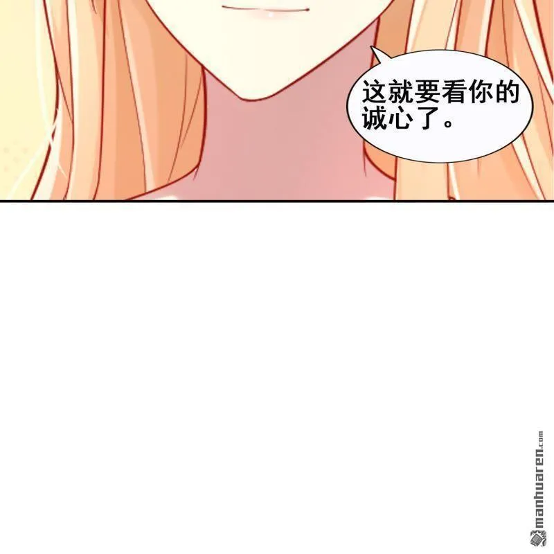 第49回 第42页