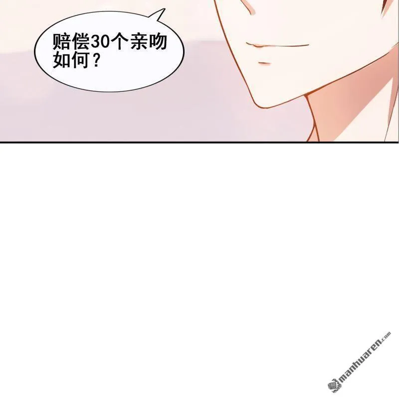 第49回 第44页