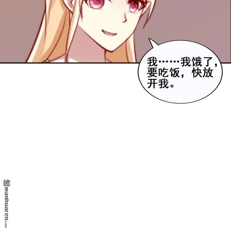 第49回 第52页
