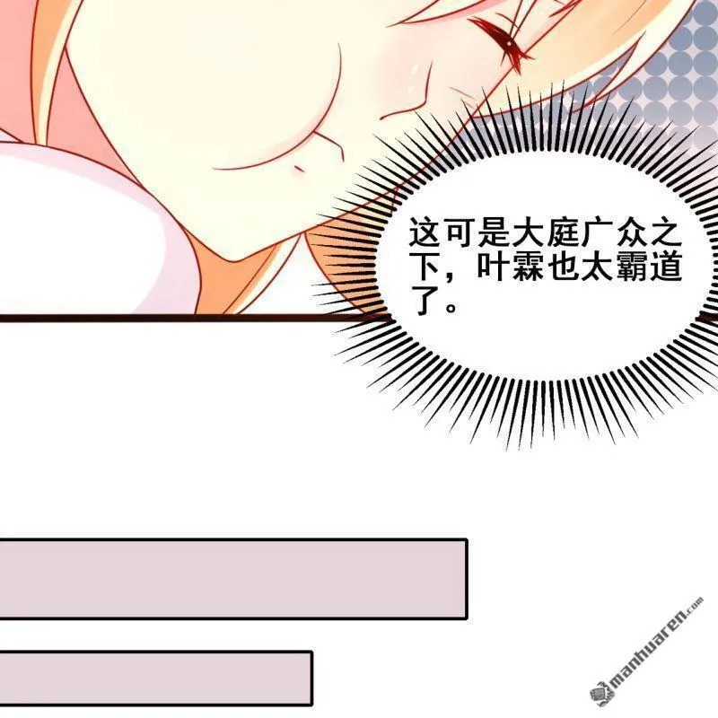 第49回 第54页