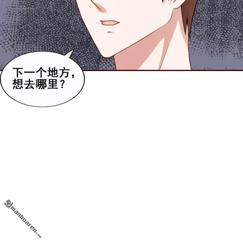 第49回 第56页