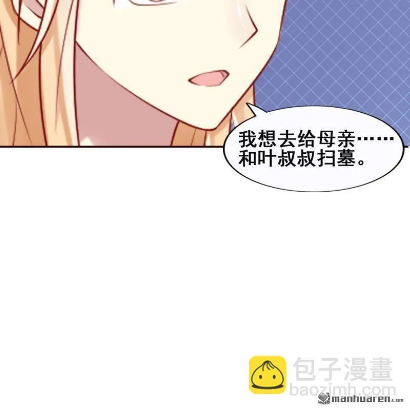 第49回 第58页