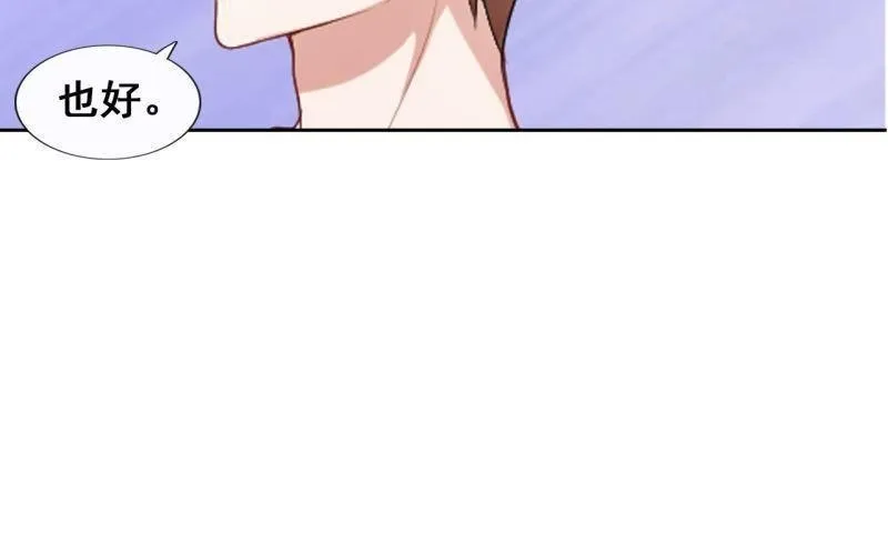 第49回 第60页
