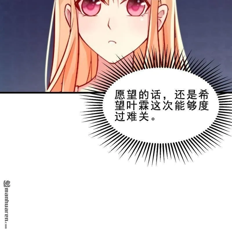 第48回 第2页