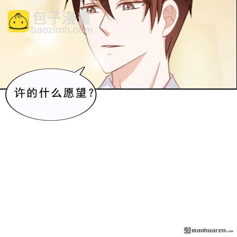 第48回 第4页