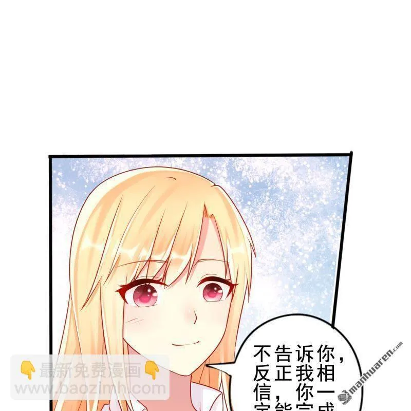 第48回 第5页