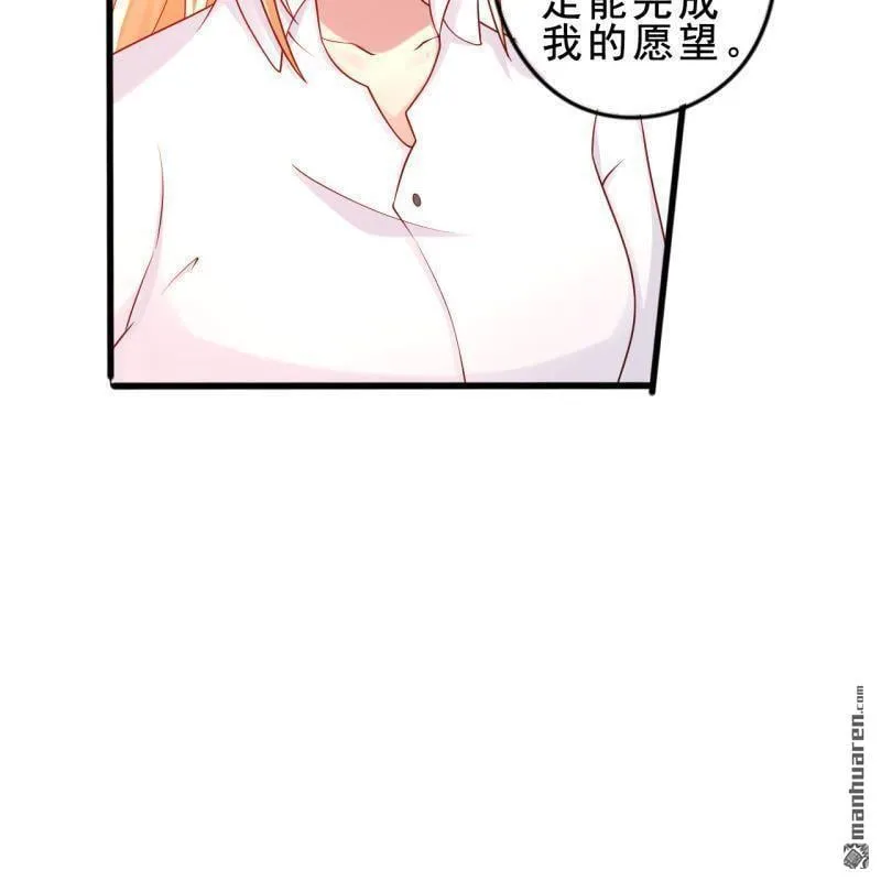 第48回 第6页