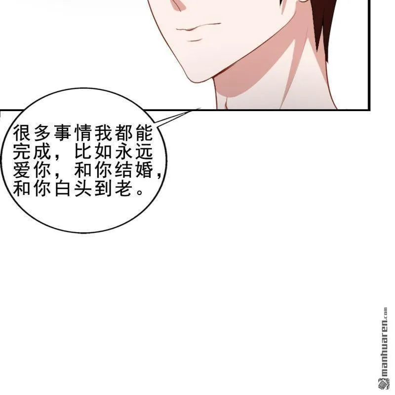 第48回 第8页