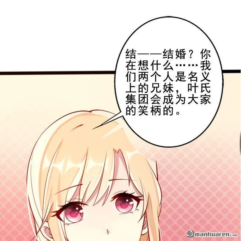 第48回 第9页