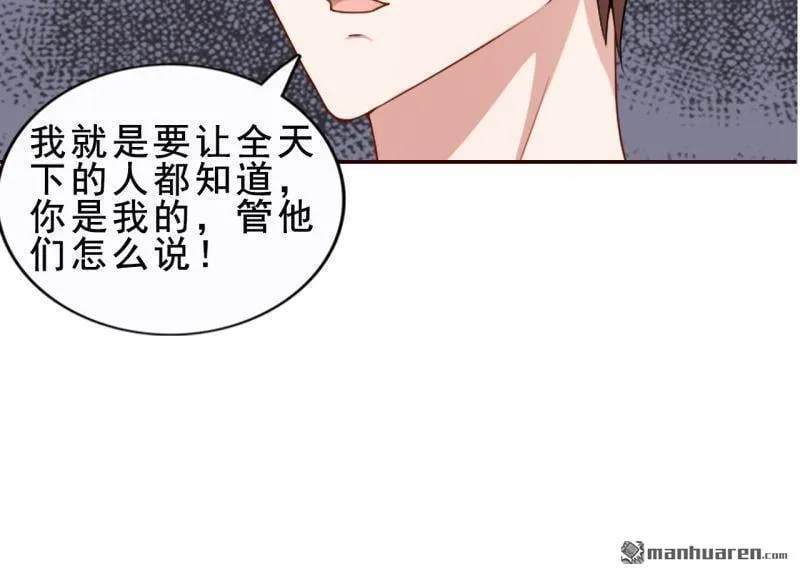 第48回 第12页