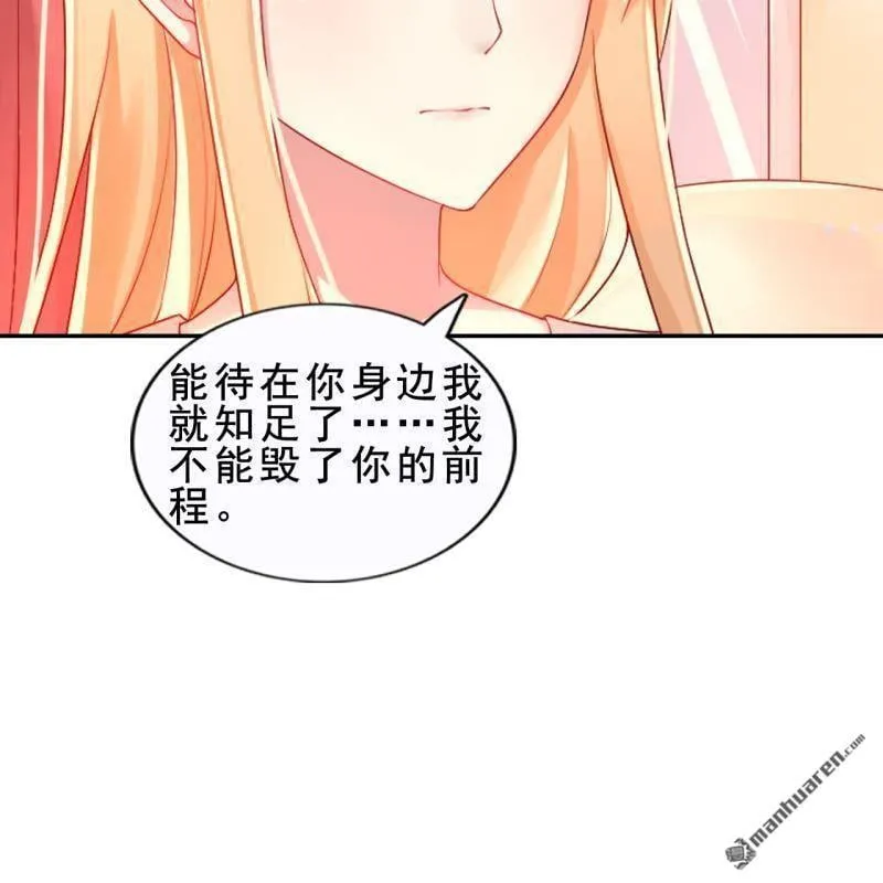 第48回 第14页