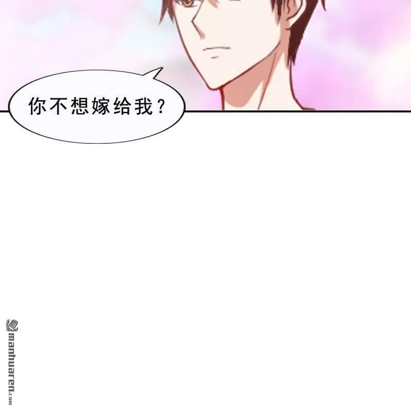 第48回 第16页