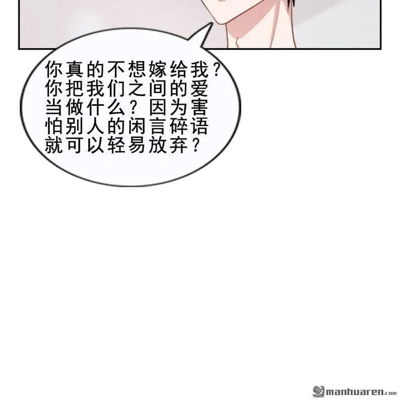 第48回 第20页