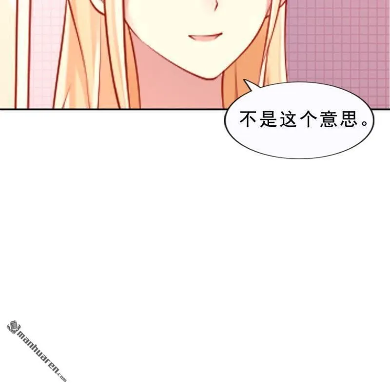 第48回 第22页