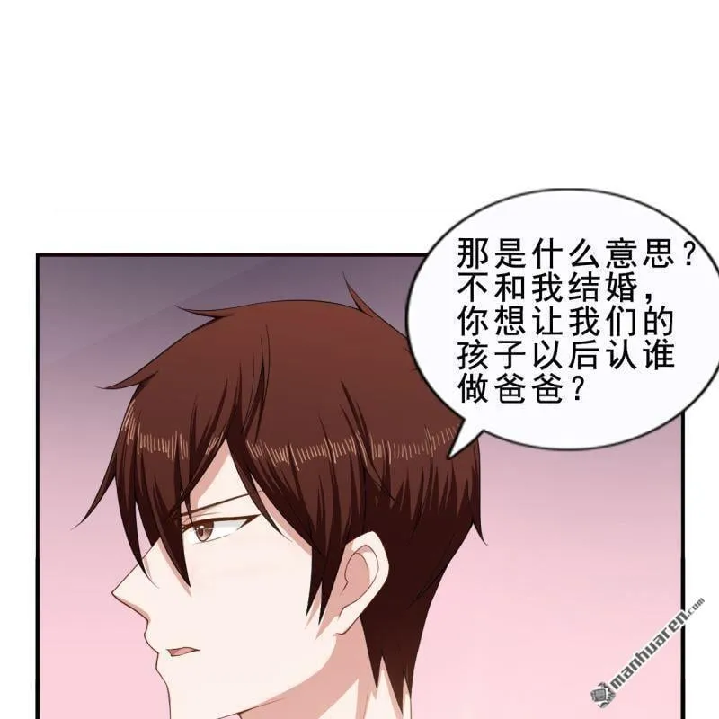 第48回 第23页