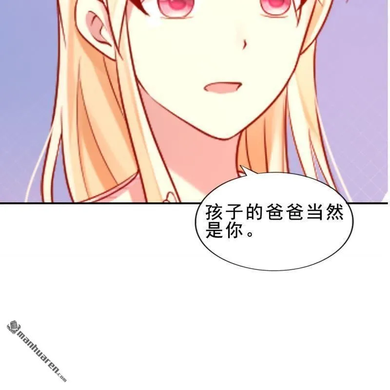 第48回 第26页