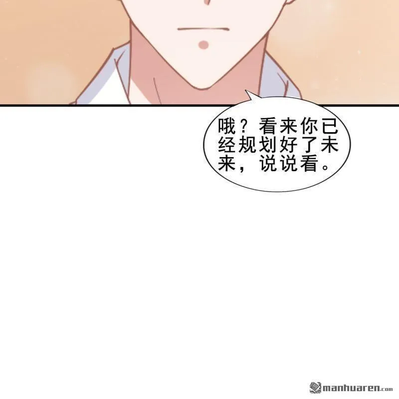 第48回 第28页