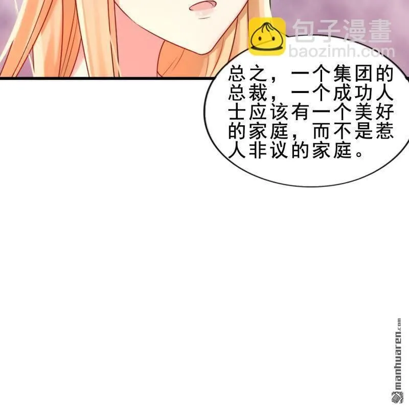 第48回 第30页
