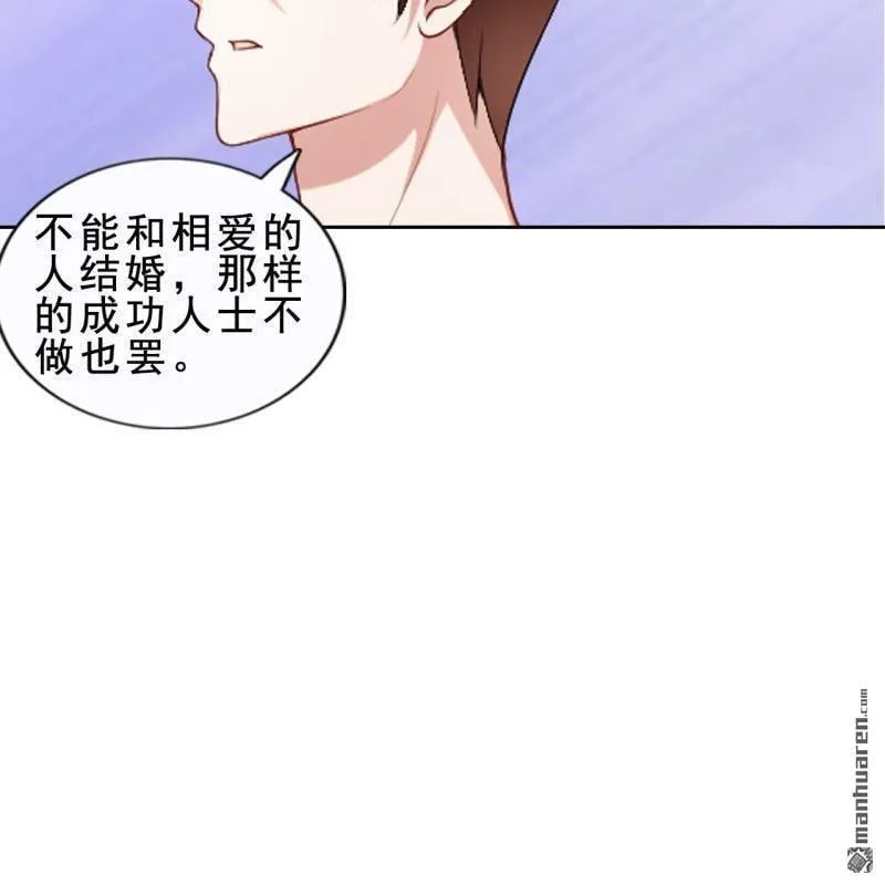 第48回 第32页