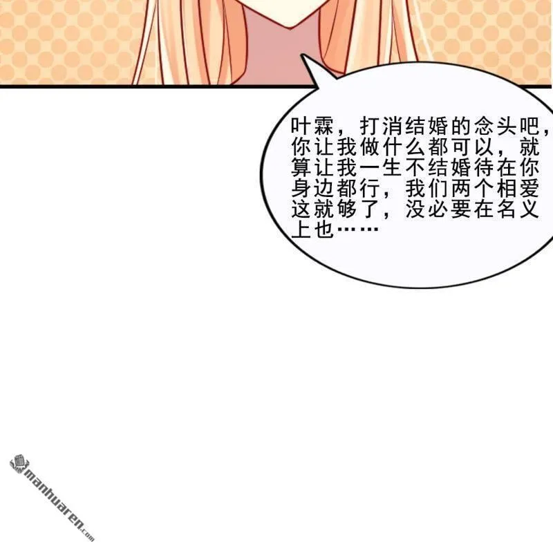 第48回 第34页