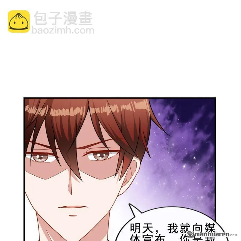 第48回 第35页