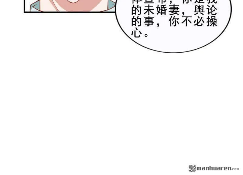 第48回 第36页