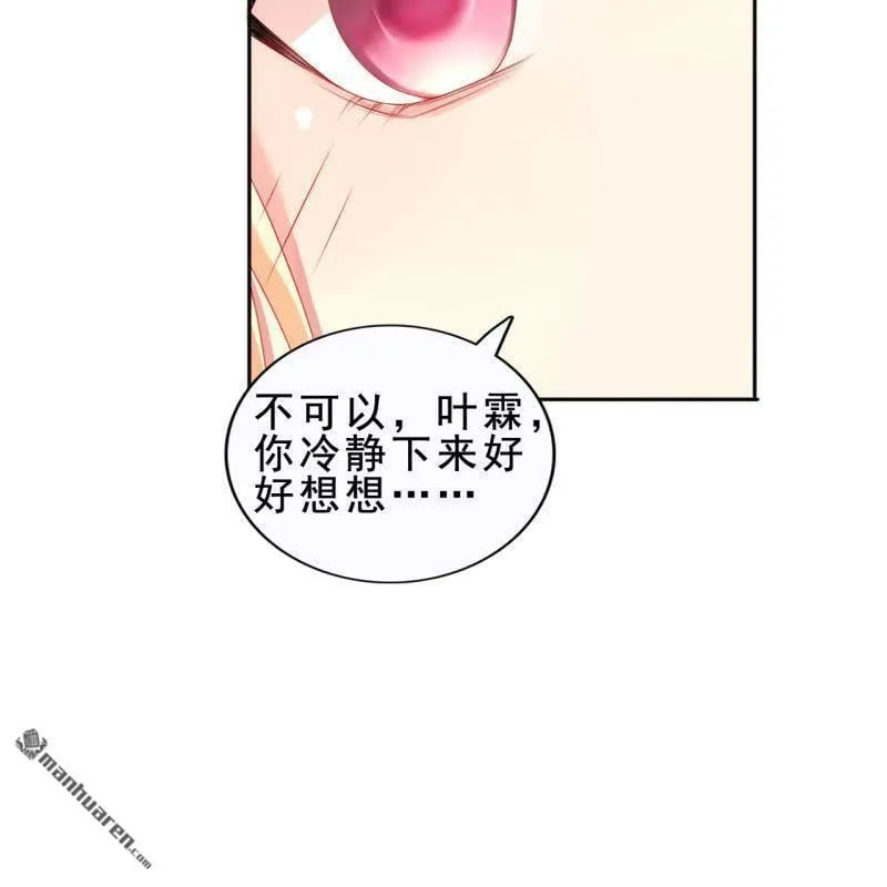 第48回 第38页