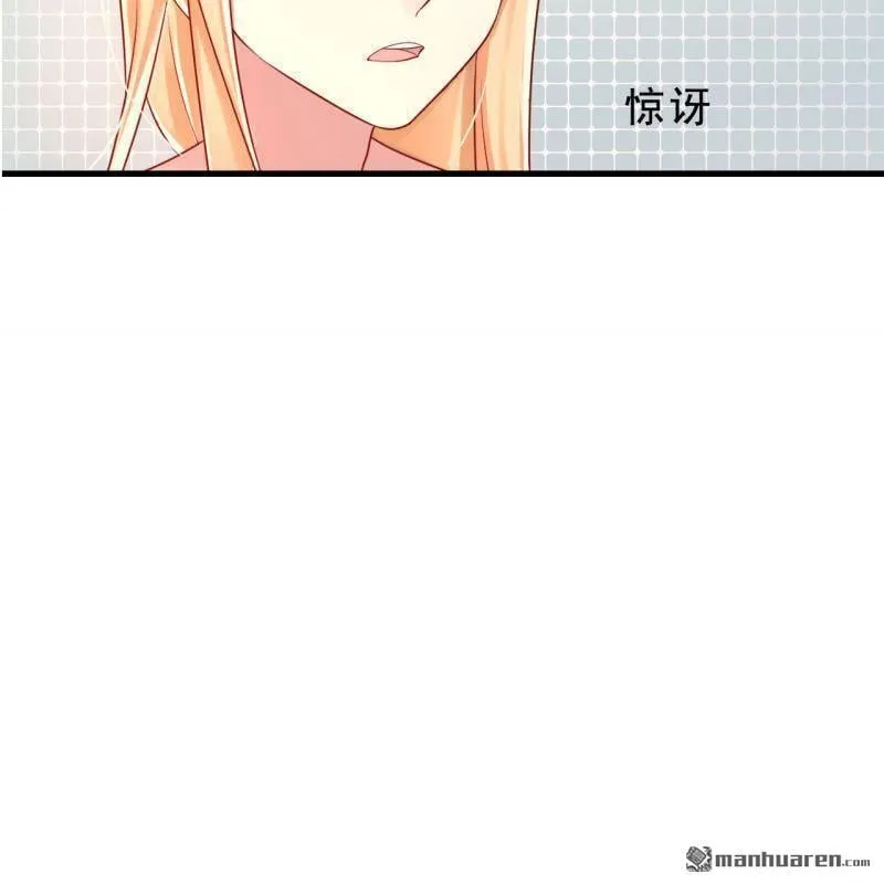 第48回 第42页