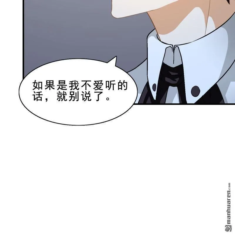第48回 第44页